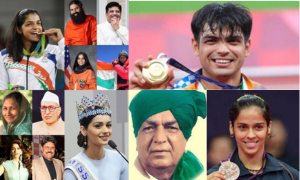 Famous Personalities
